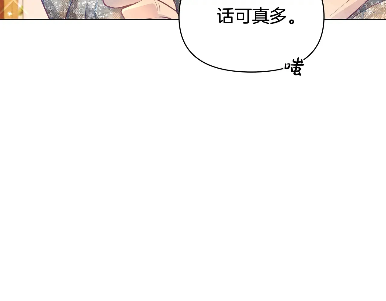 第27话 摘下面具24