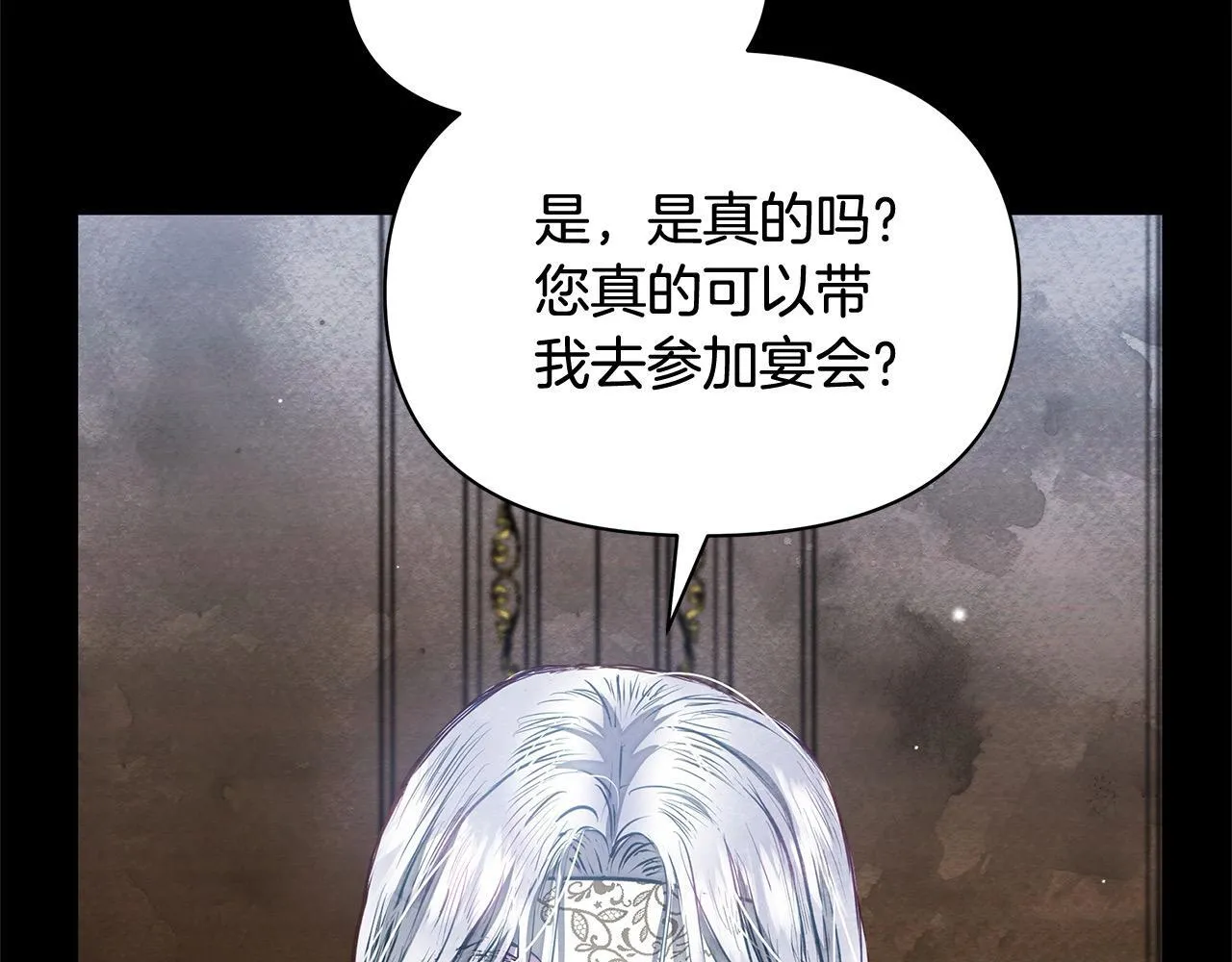 第2话 我父亲就是我的噩梦5