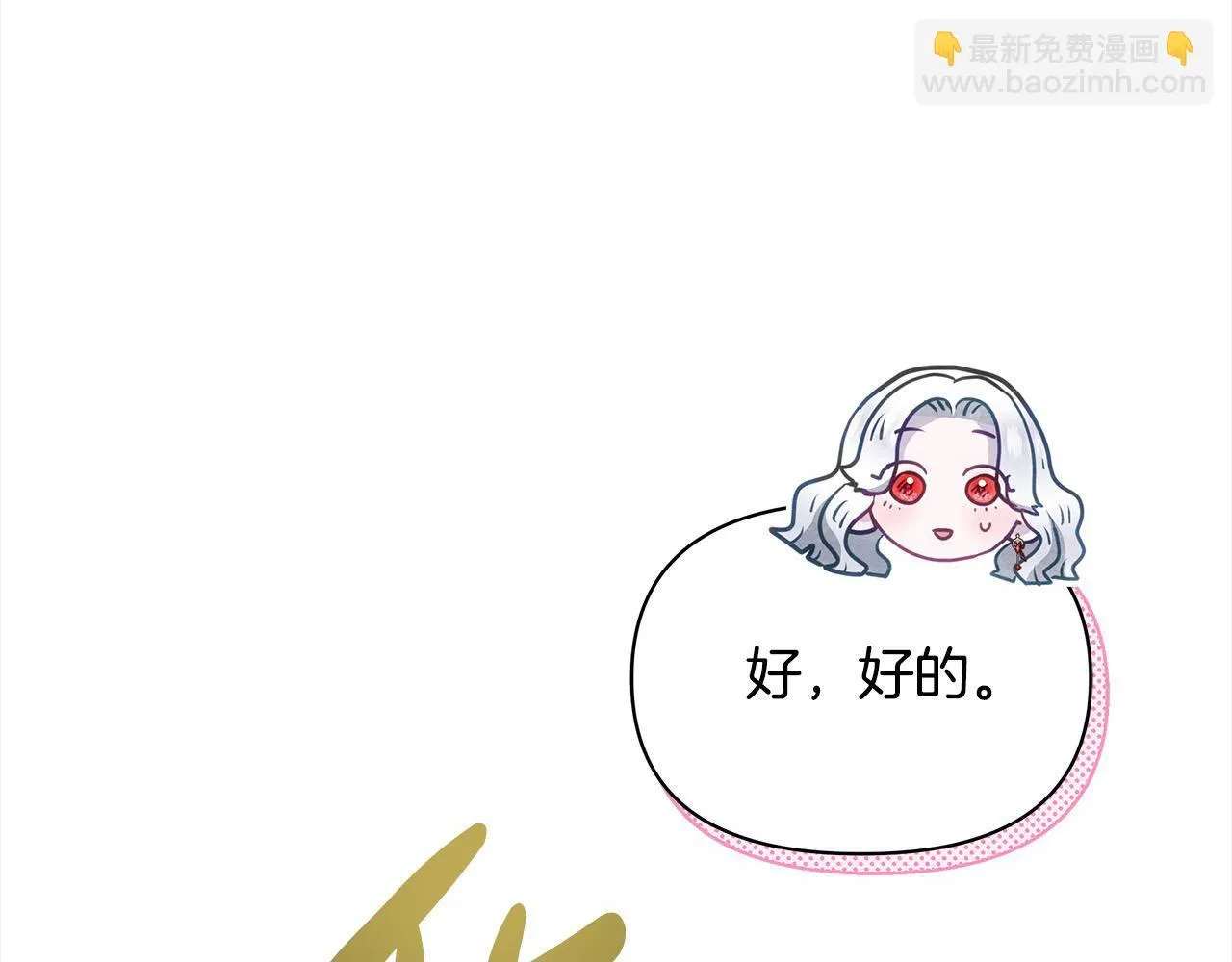 第29话 想抱孙子？177