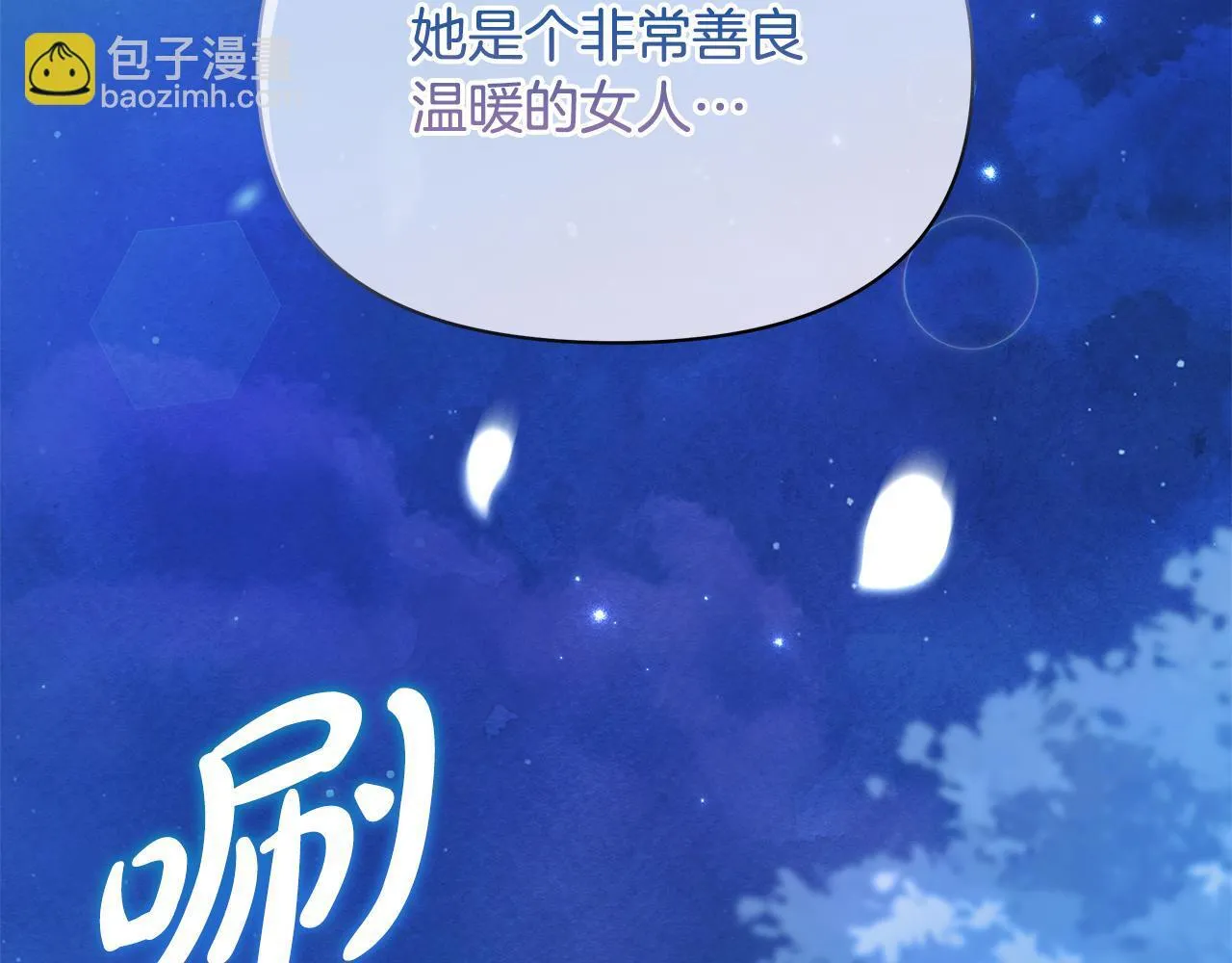 第51话 是母亲吗？198
