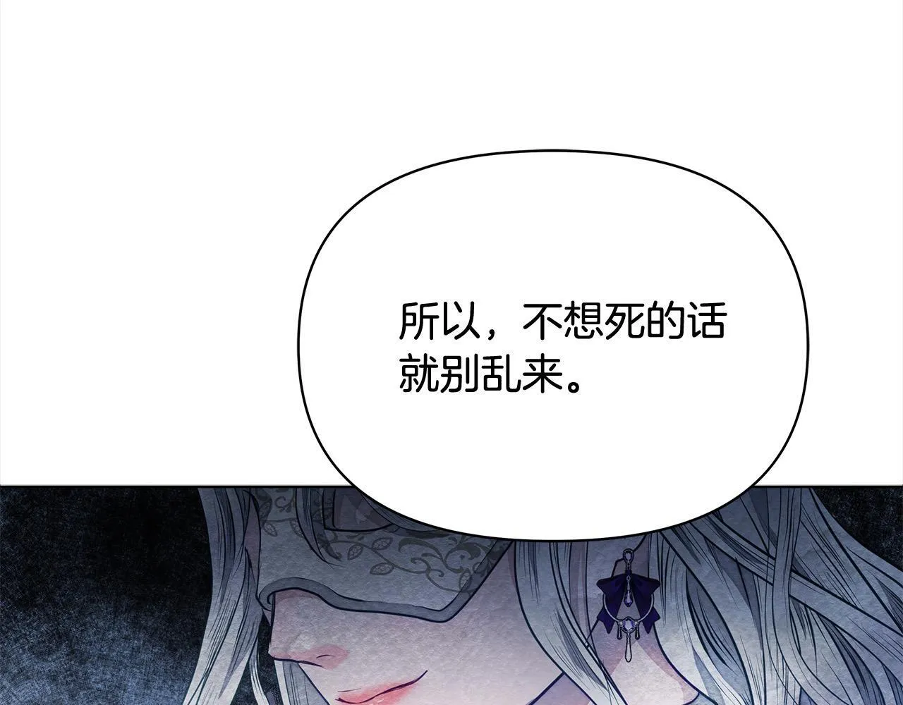 第10话 查废物父亲犯罪铁证186