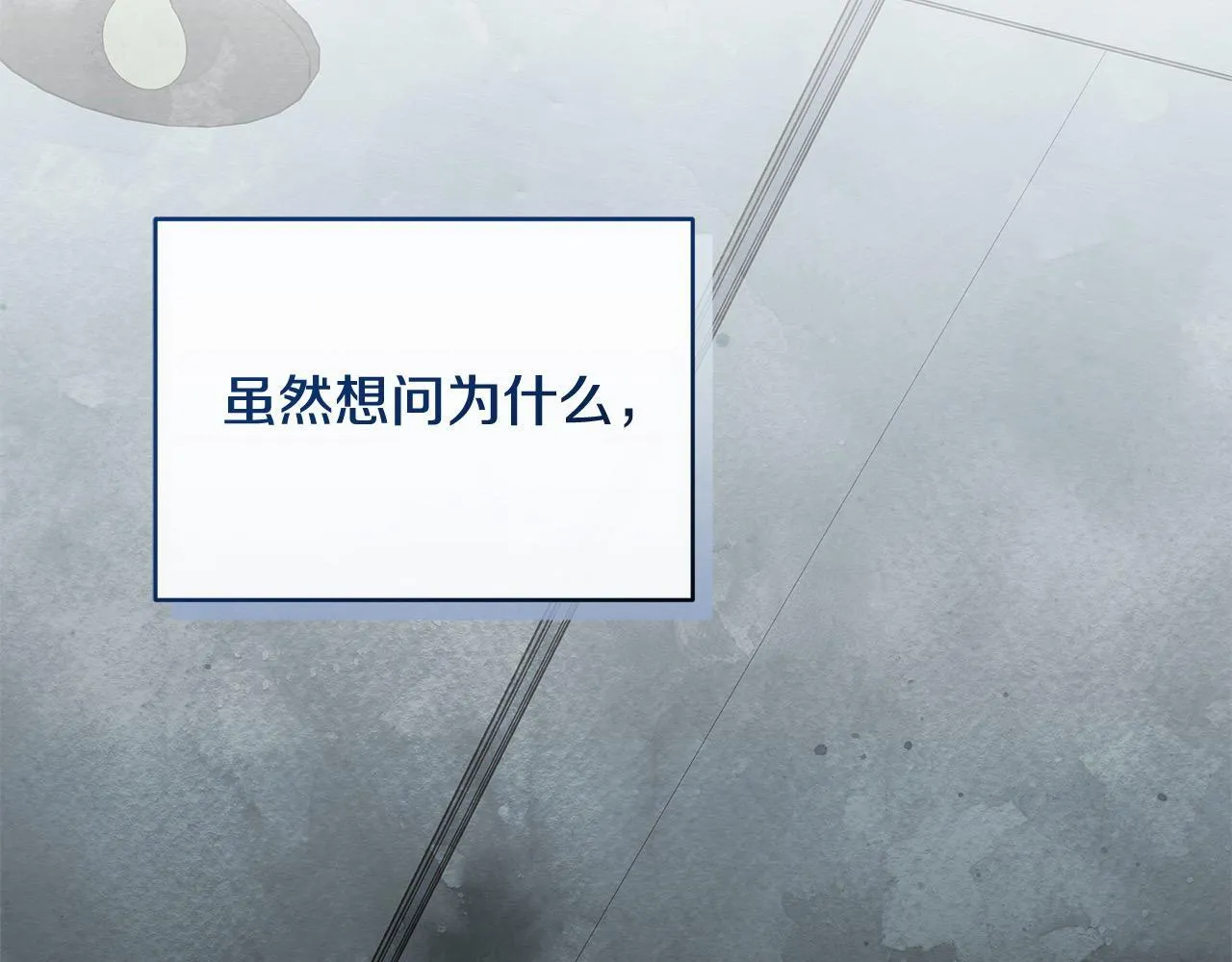 第18话 共住一间房166
