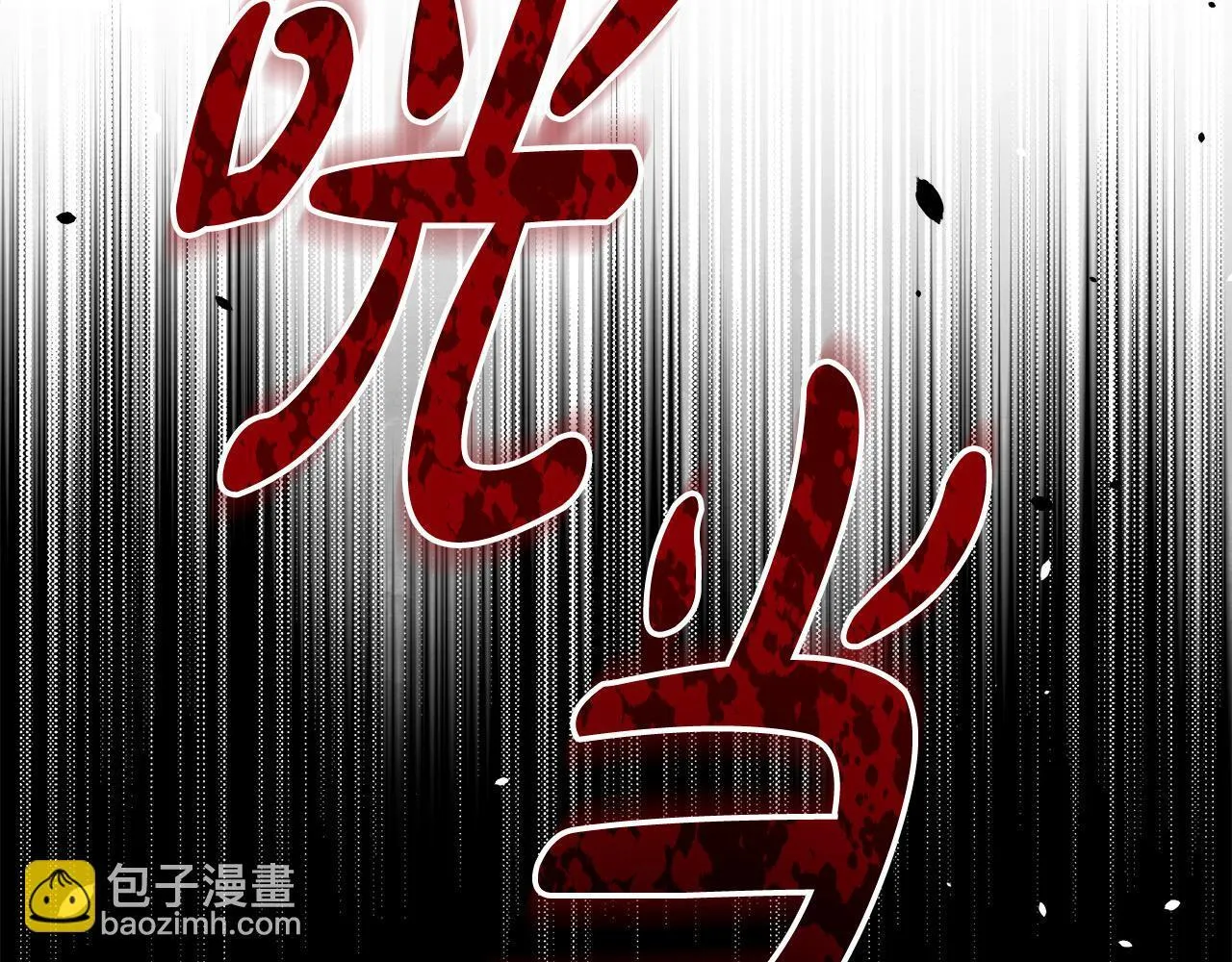 第7话 皇太子竟然替我解围？115