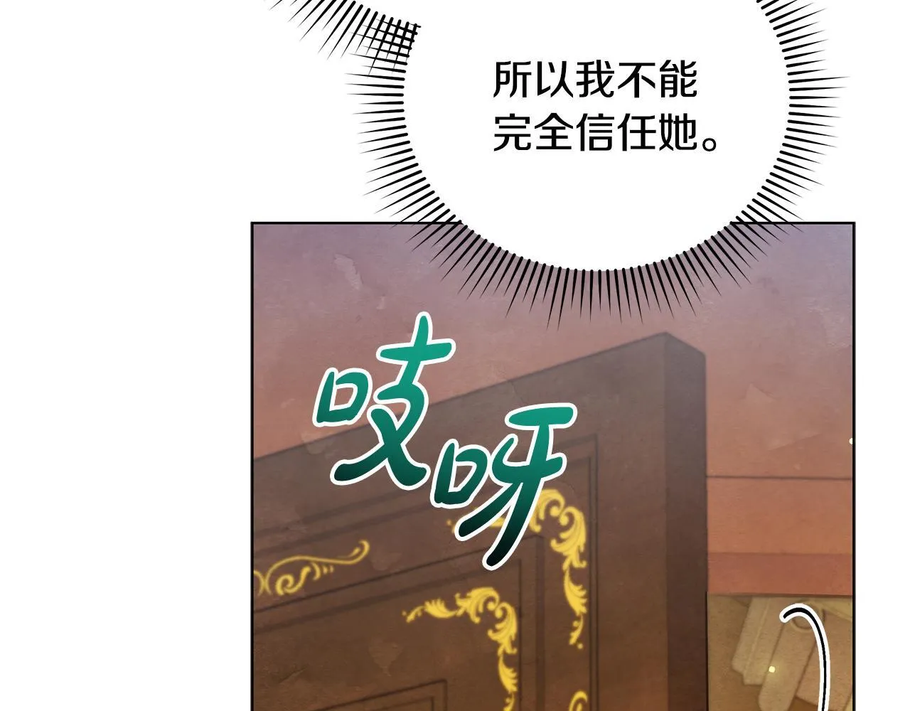 第47话 我好想你63