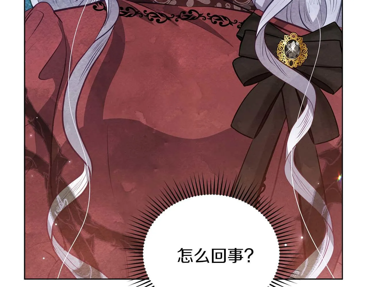 第57话 危险的男人185