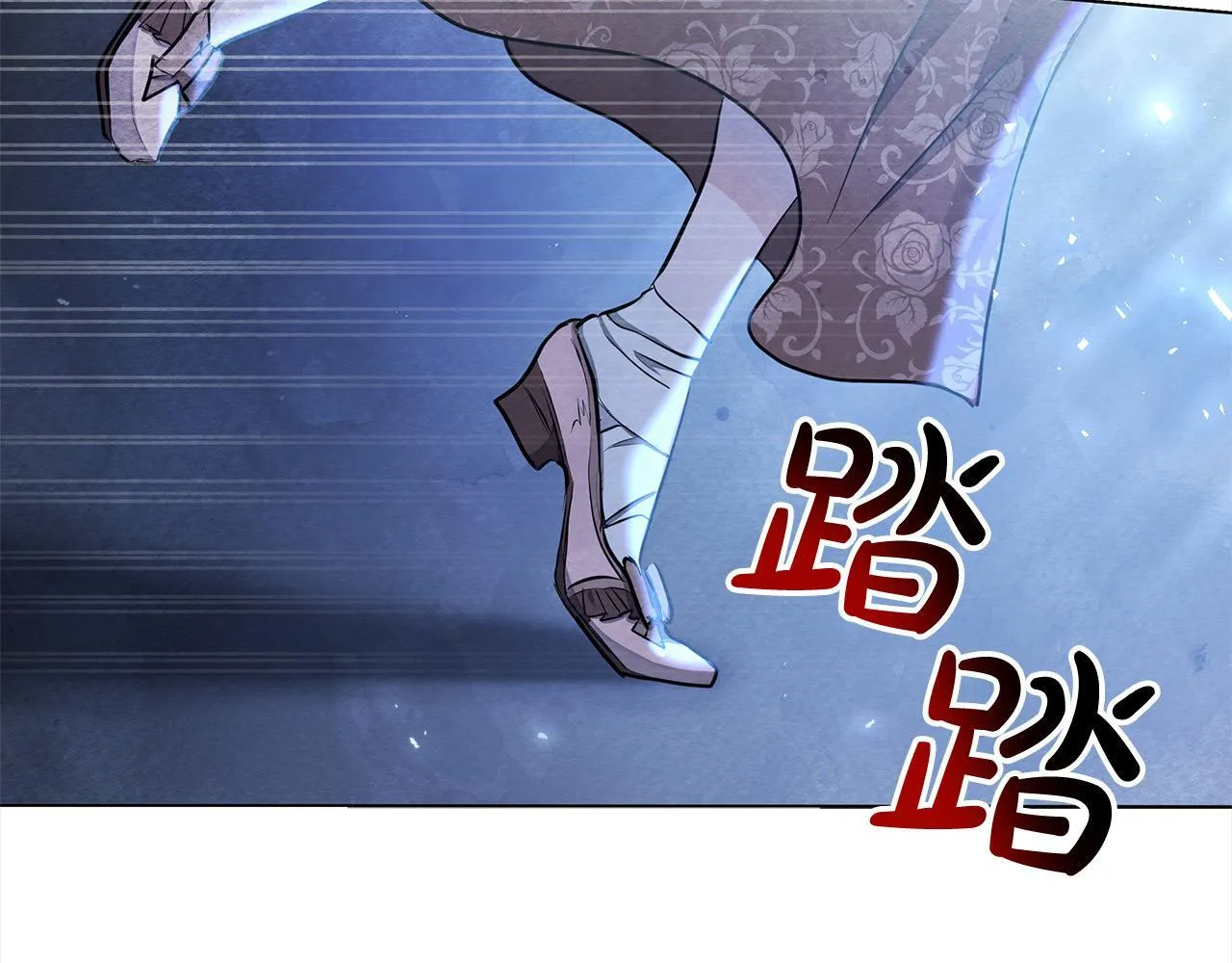 第9话 骑士团长温柔示好61