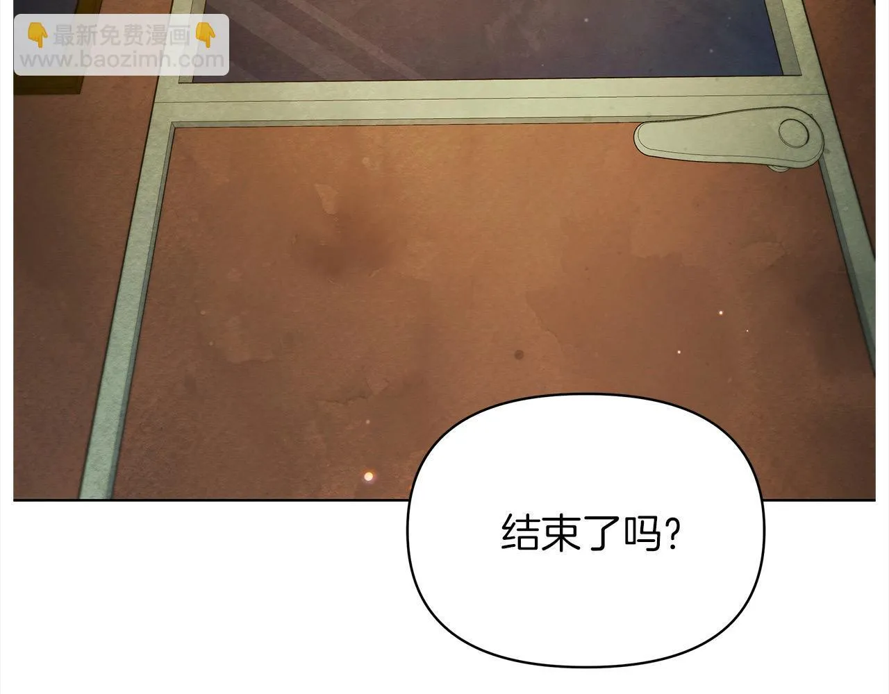 第31话 森林巨鳄47