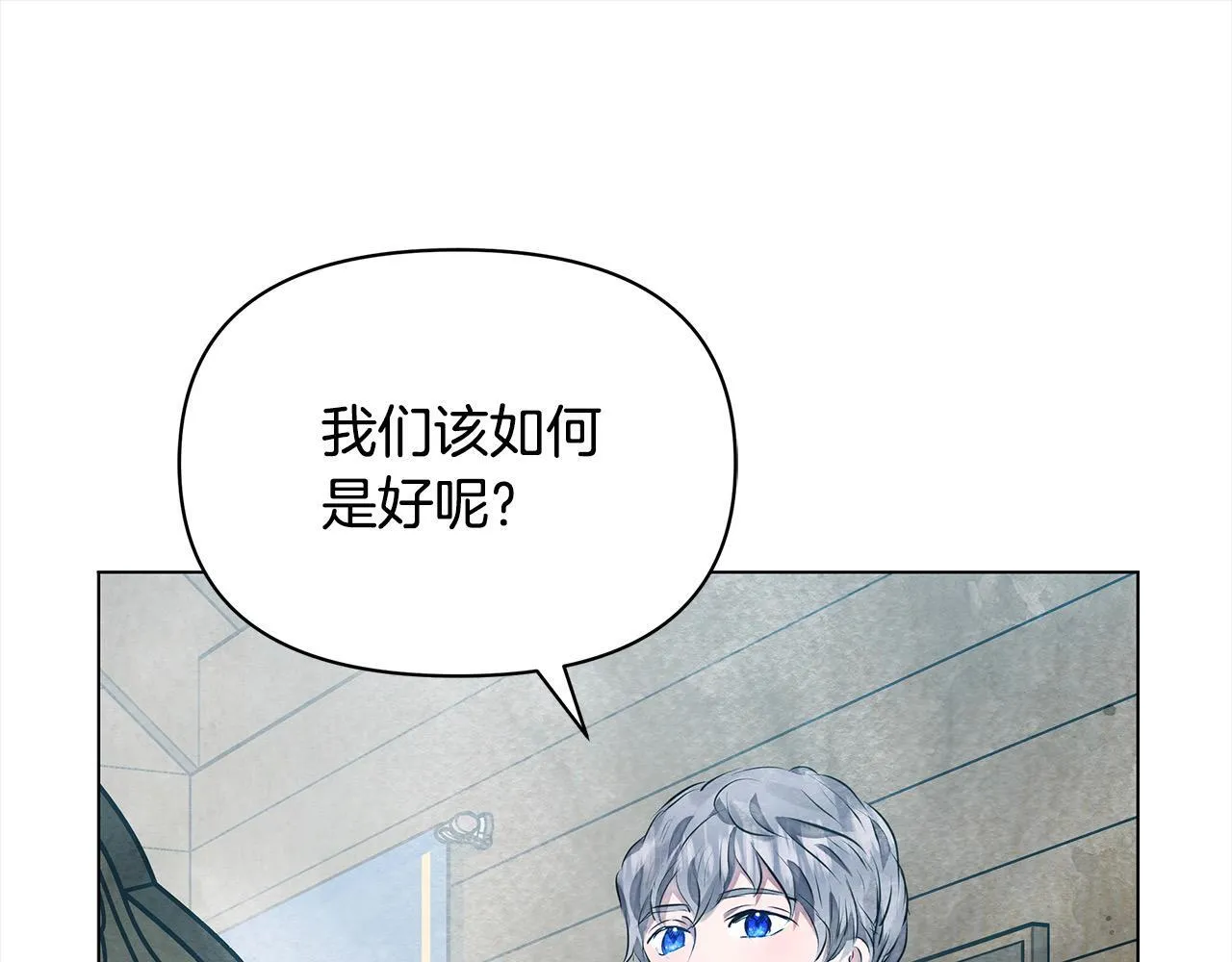 第3话 今生不再做背锅侠184
