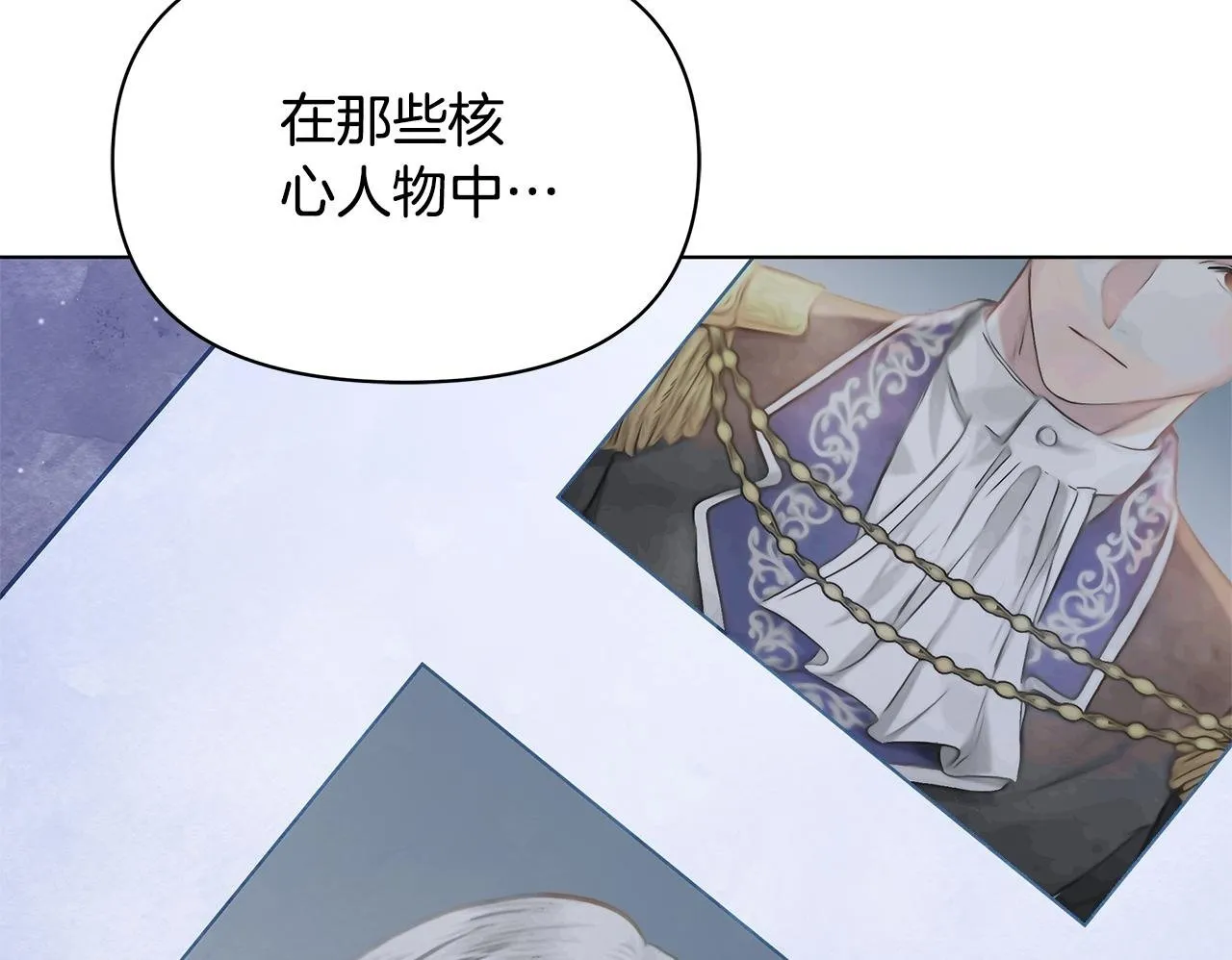 第54话 火红的瞳孔172