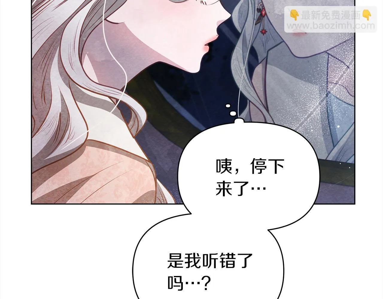 第30话 横穿危险森林119
