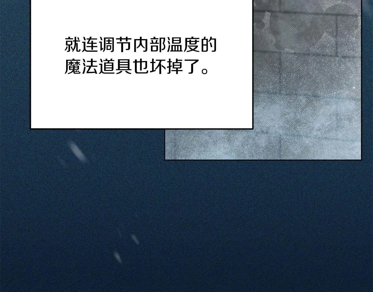 第61话 表面温顺的猛兽61
