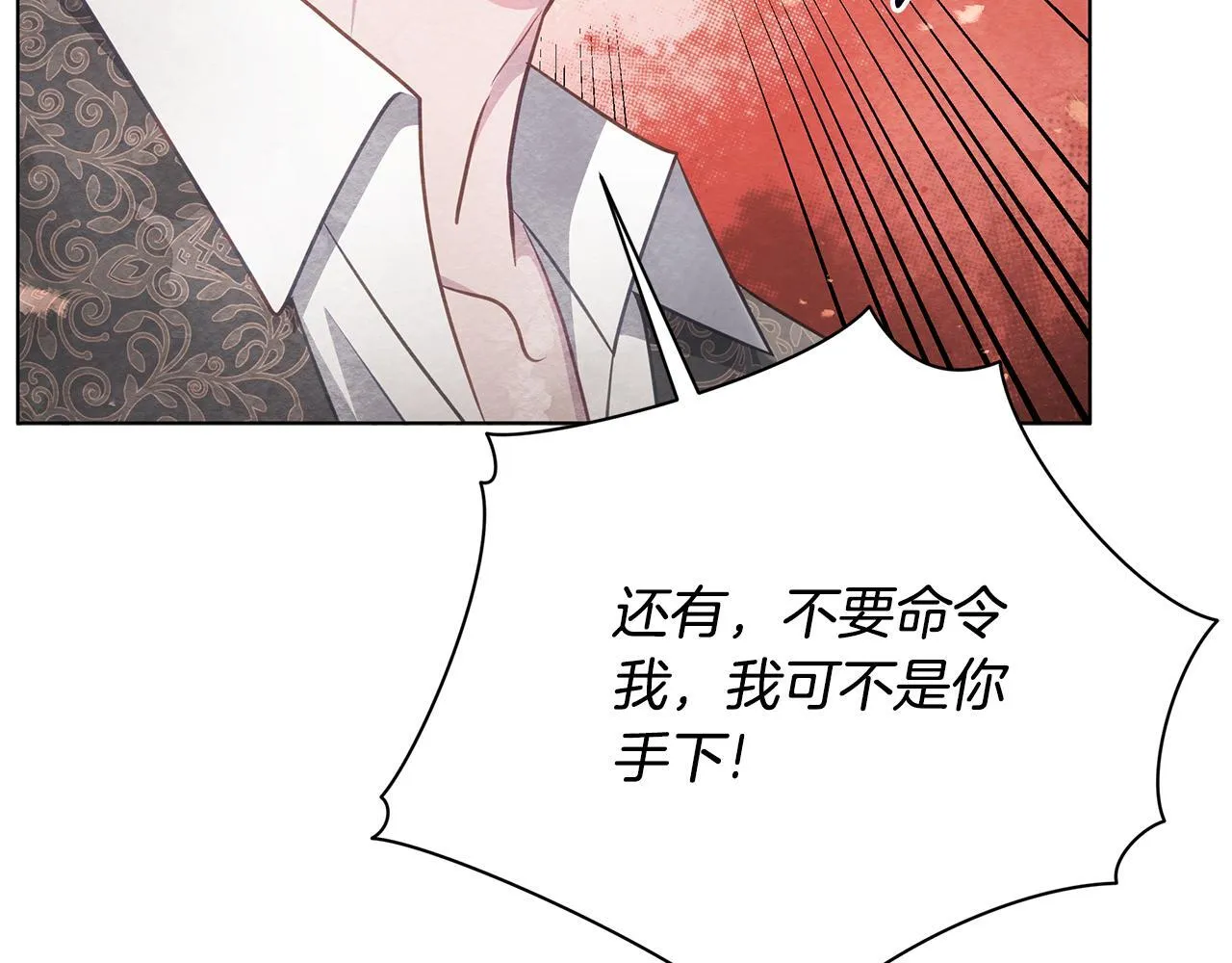 第37话 配合演戏174