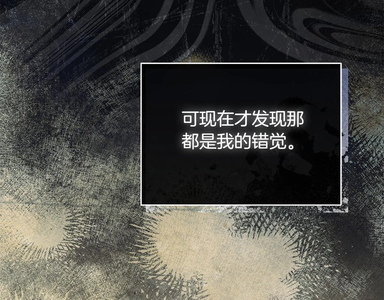 第45话 找到孩子了！196