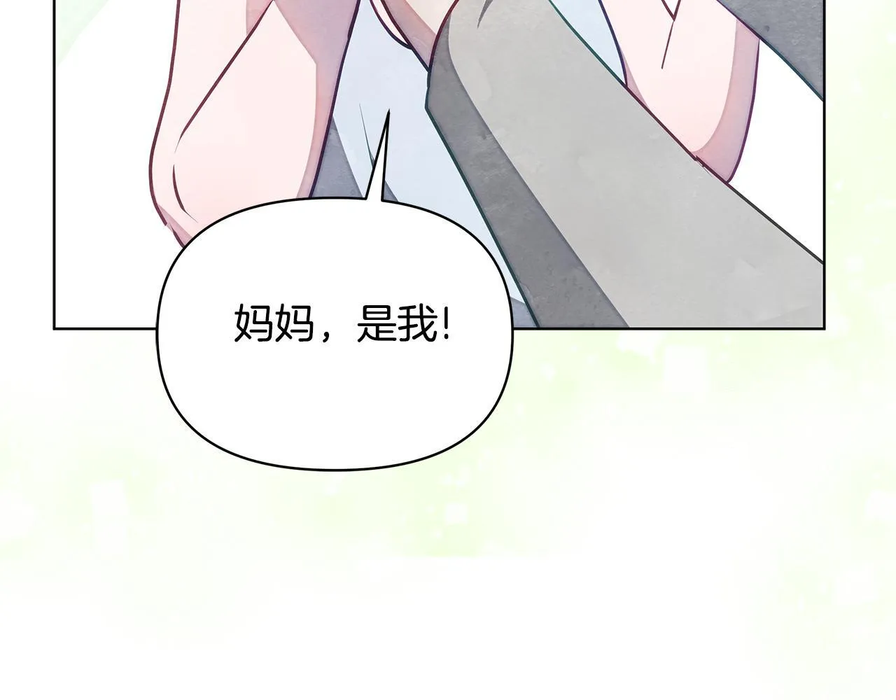 第45话 找到孩子了！140