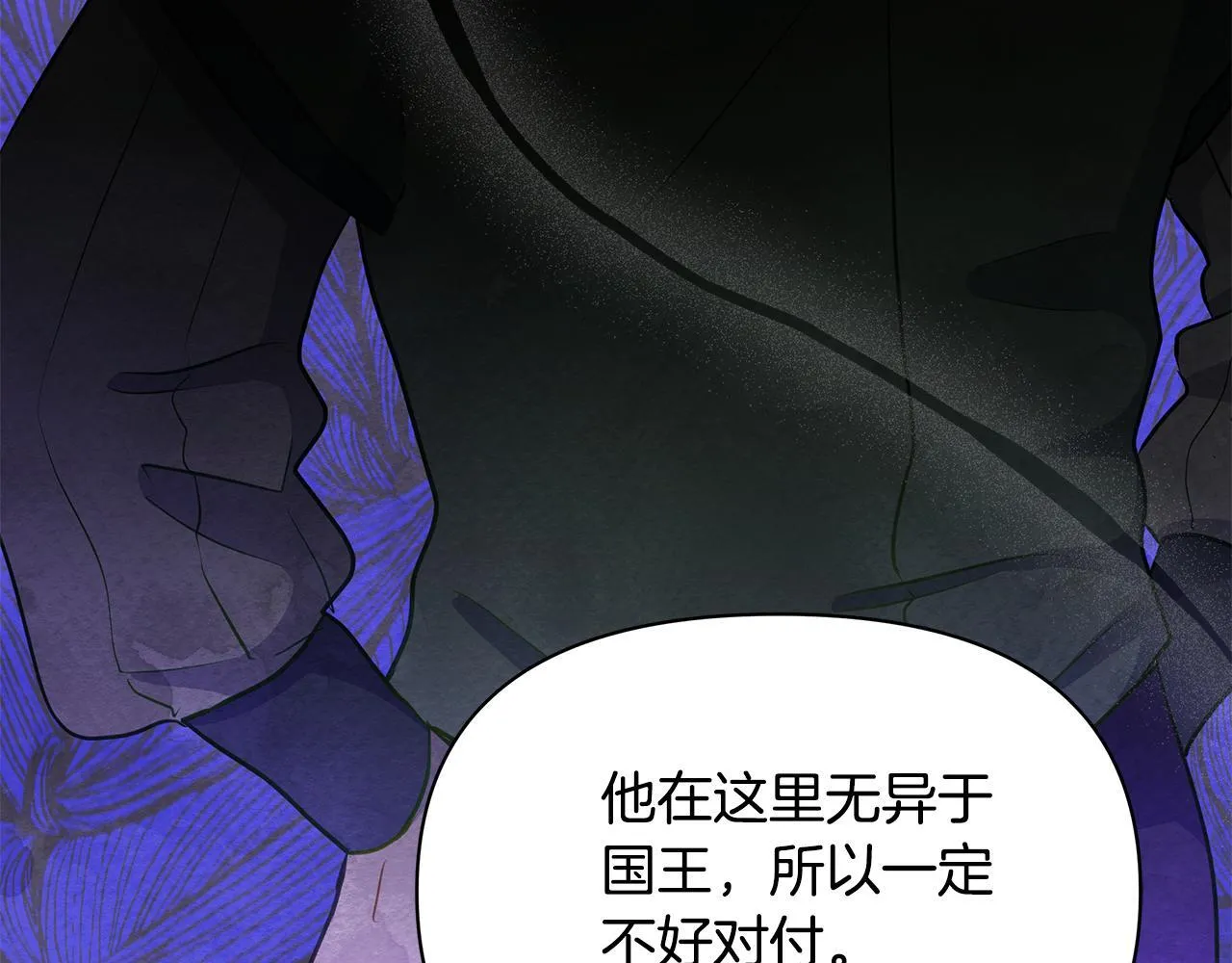 第39话 失踪案15