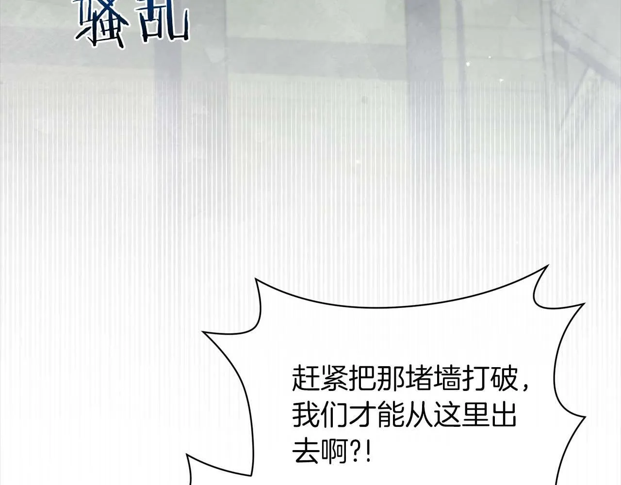 第61话 表面温顺的猛兽66