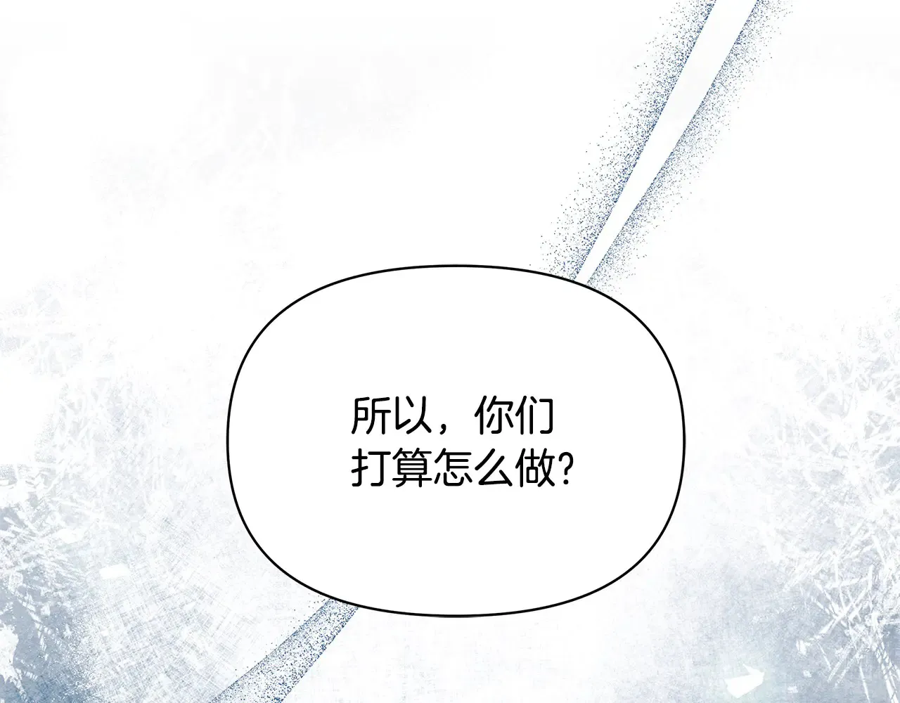 第26话 间谍76