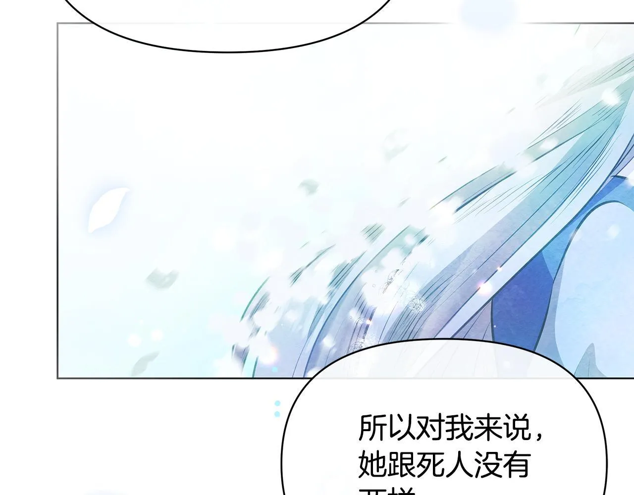 第54话 火红的瞳孔120