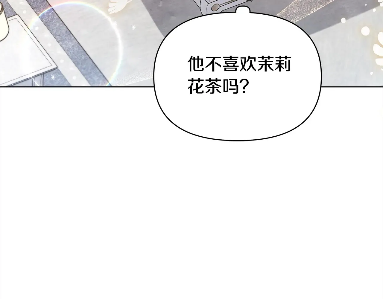第24话 为什么对我那么好？120