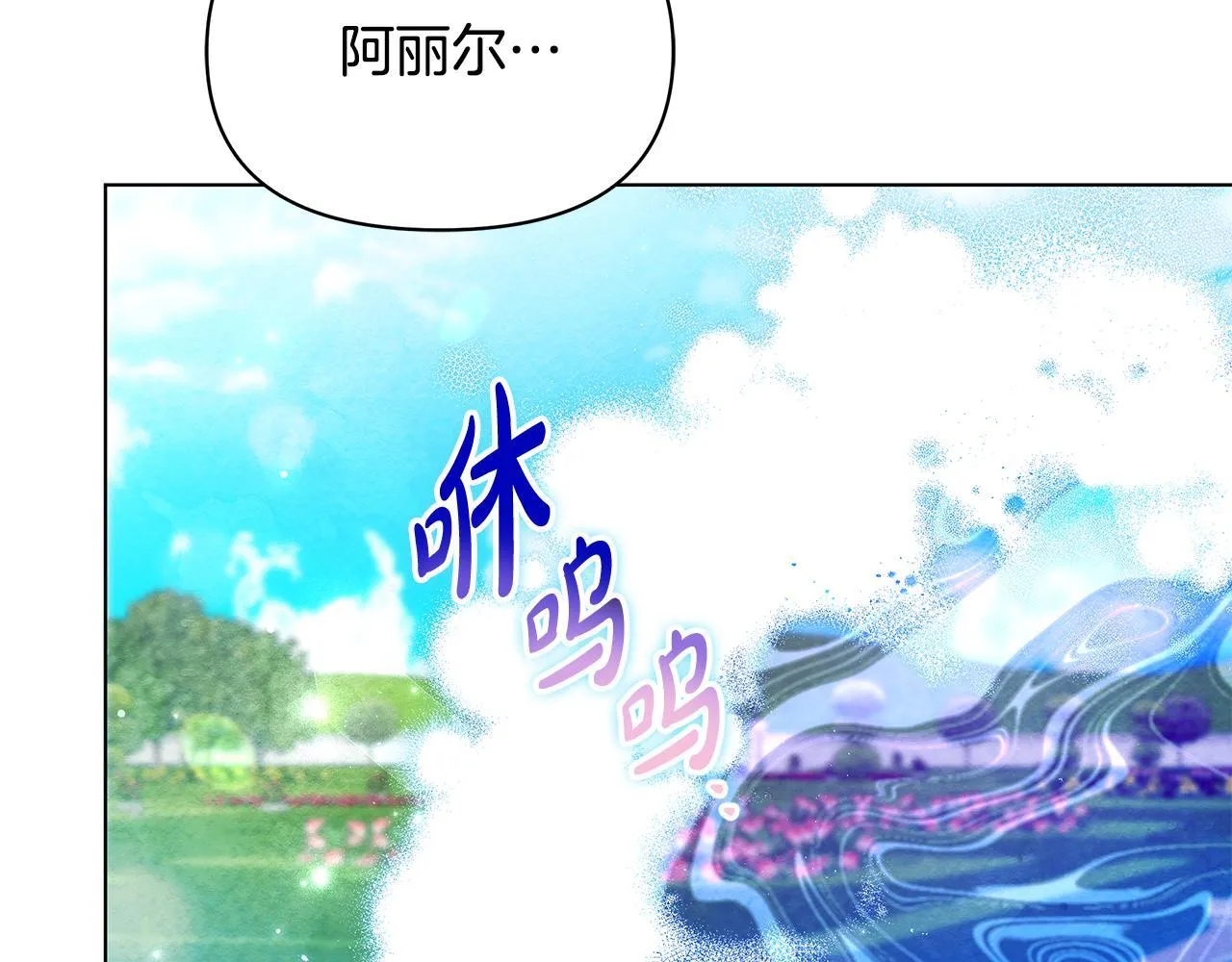 第53话 一定要幸福106