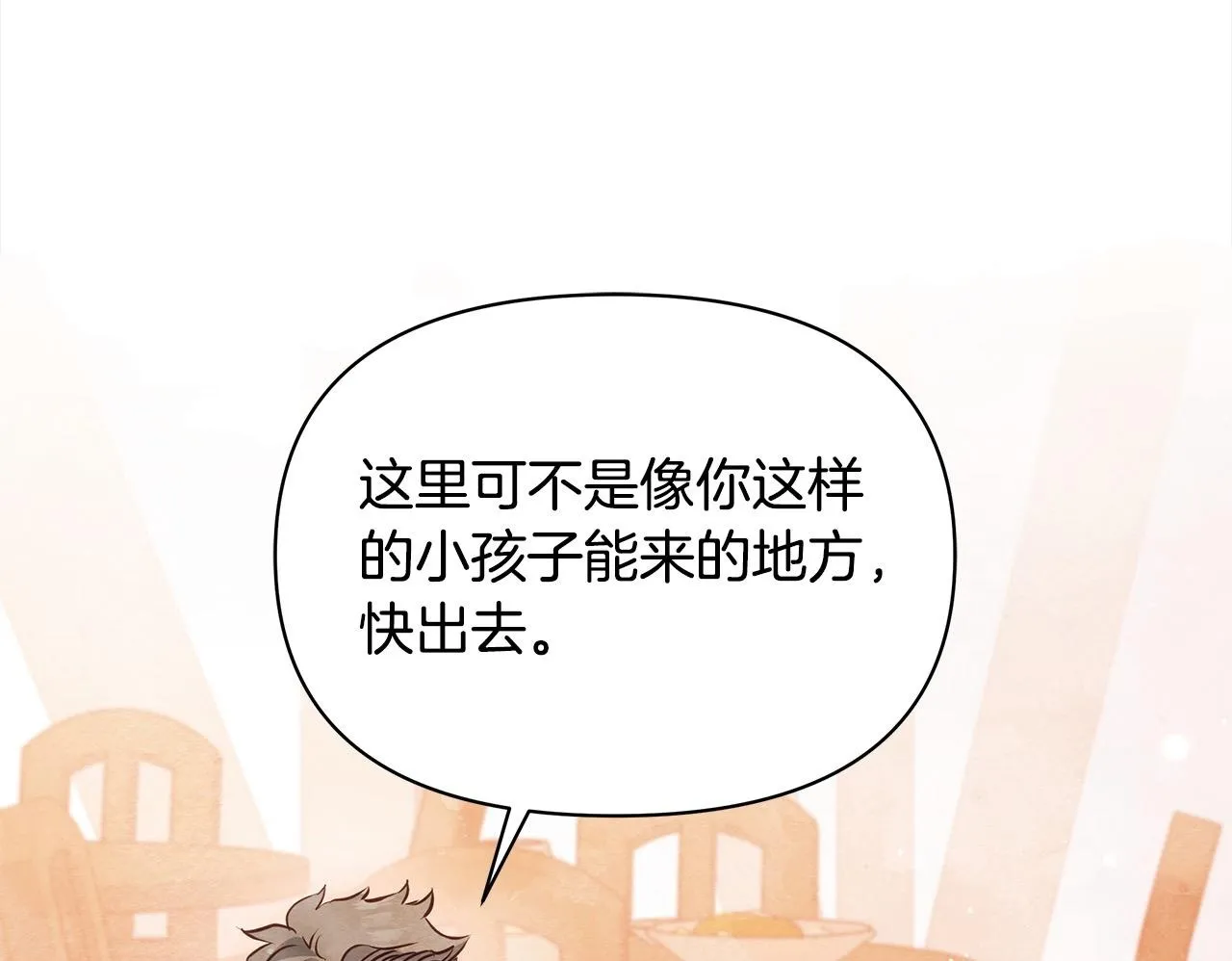 第15话 情报工会52