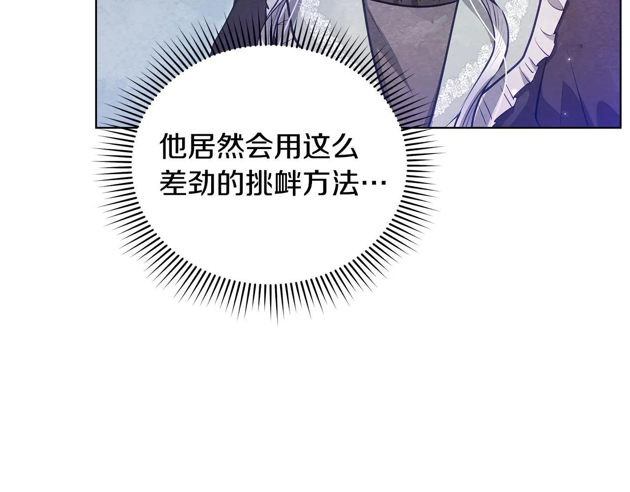 第47话 我好想你94
