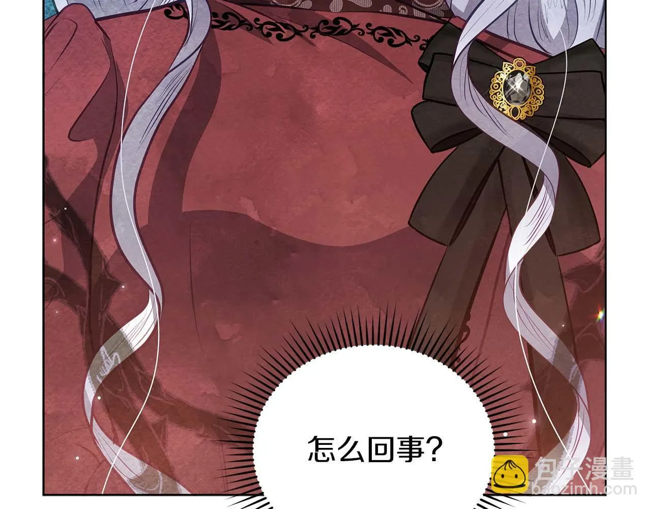 第58话 雪山上的神秘人影2