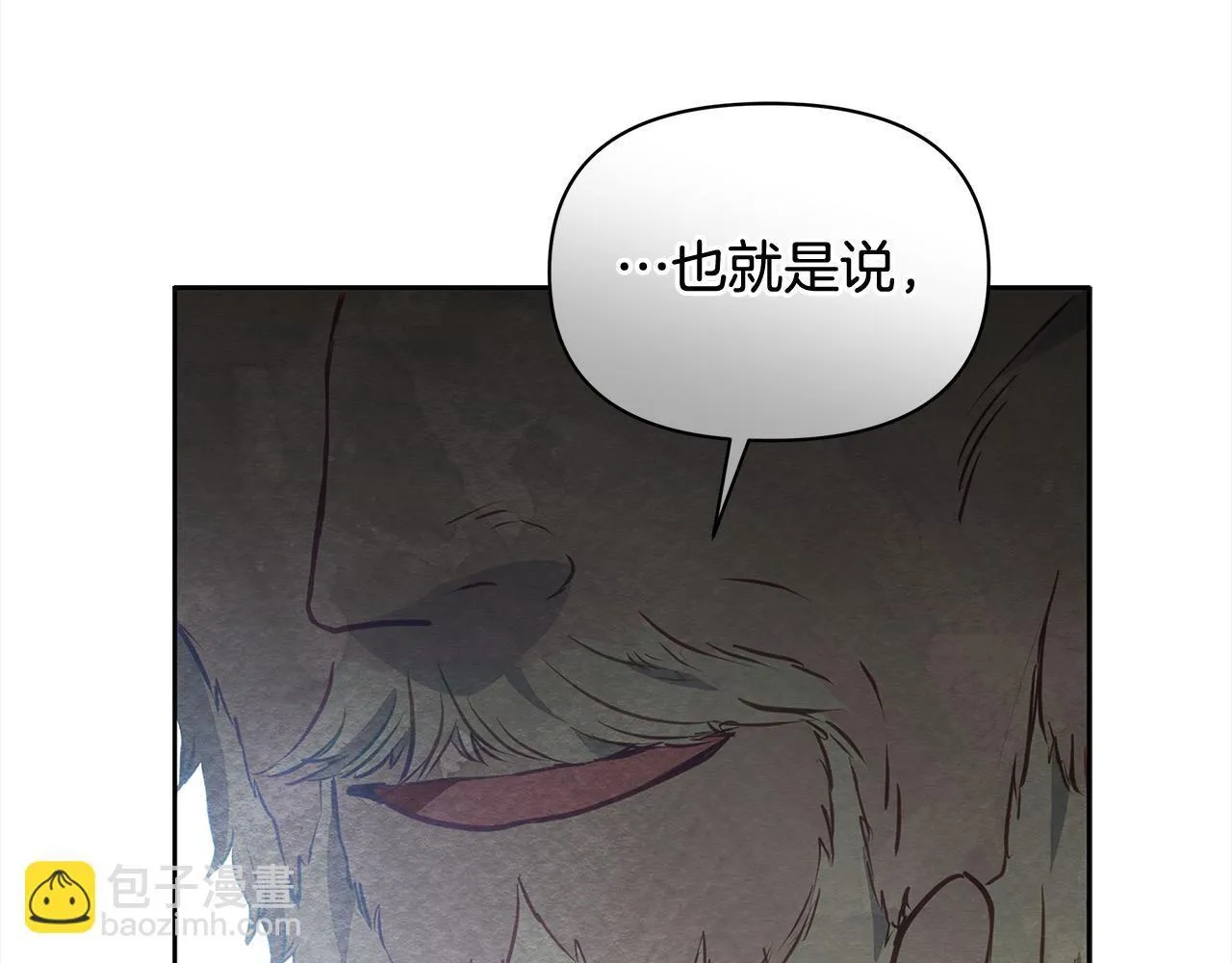 第16话 南部的骚乱136