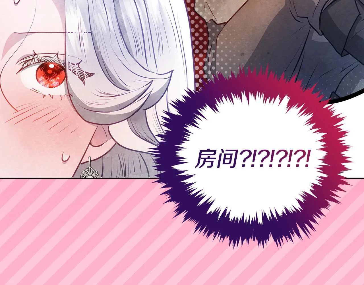 第50话 他有需求？！125