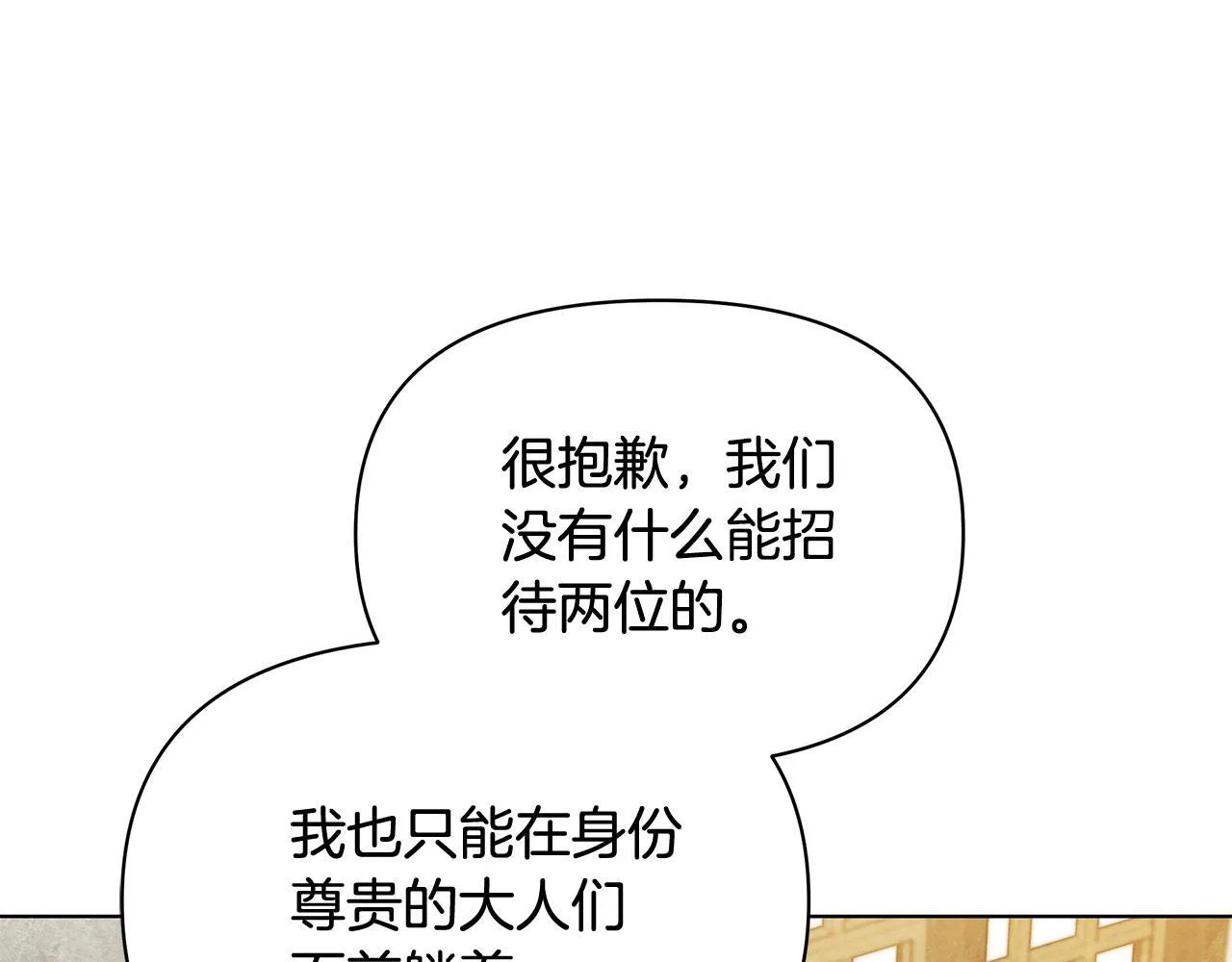 第40话 调查52