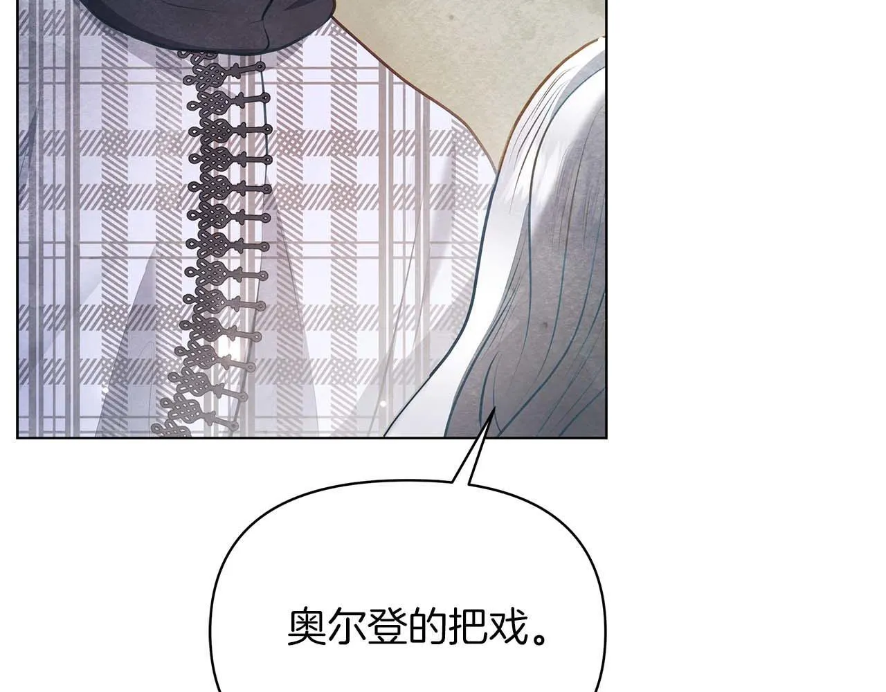 第58话 雪山上的神秘人影107