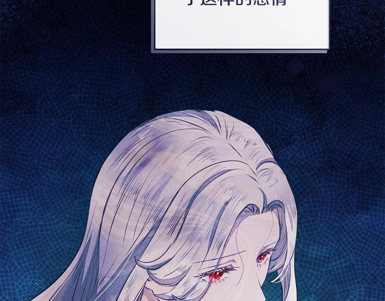 第45话 找到孩子了！165