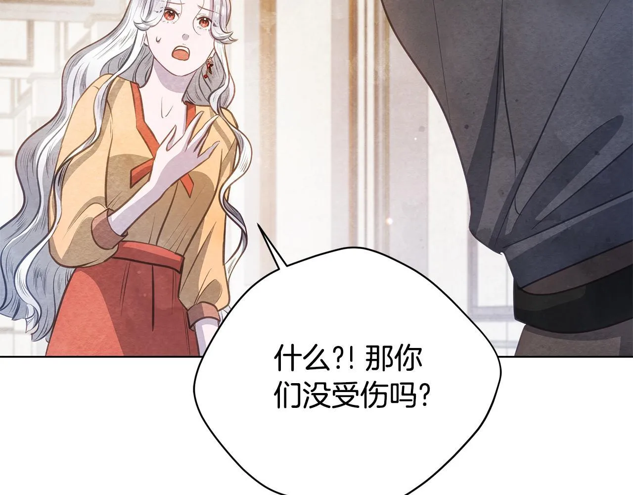 第36话 新婚夫妻91