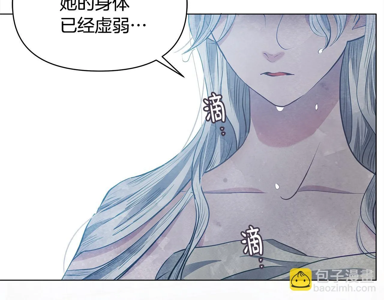 第14话 奶妈的家人全死了？117