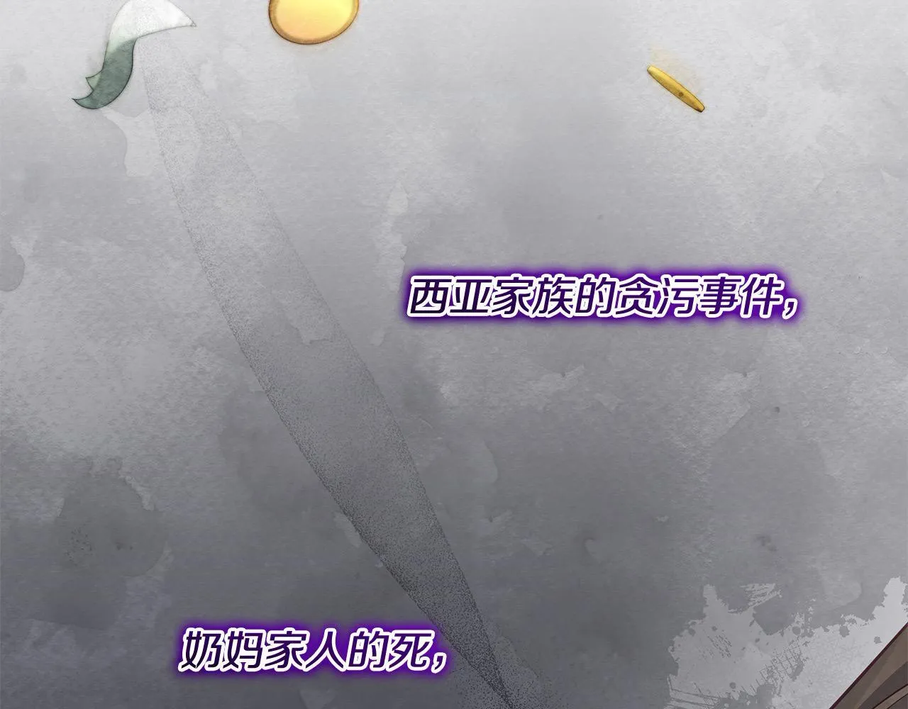 第15话 情报工会24