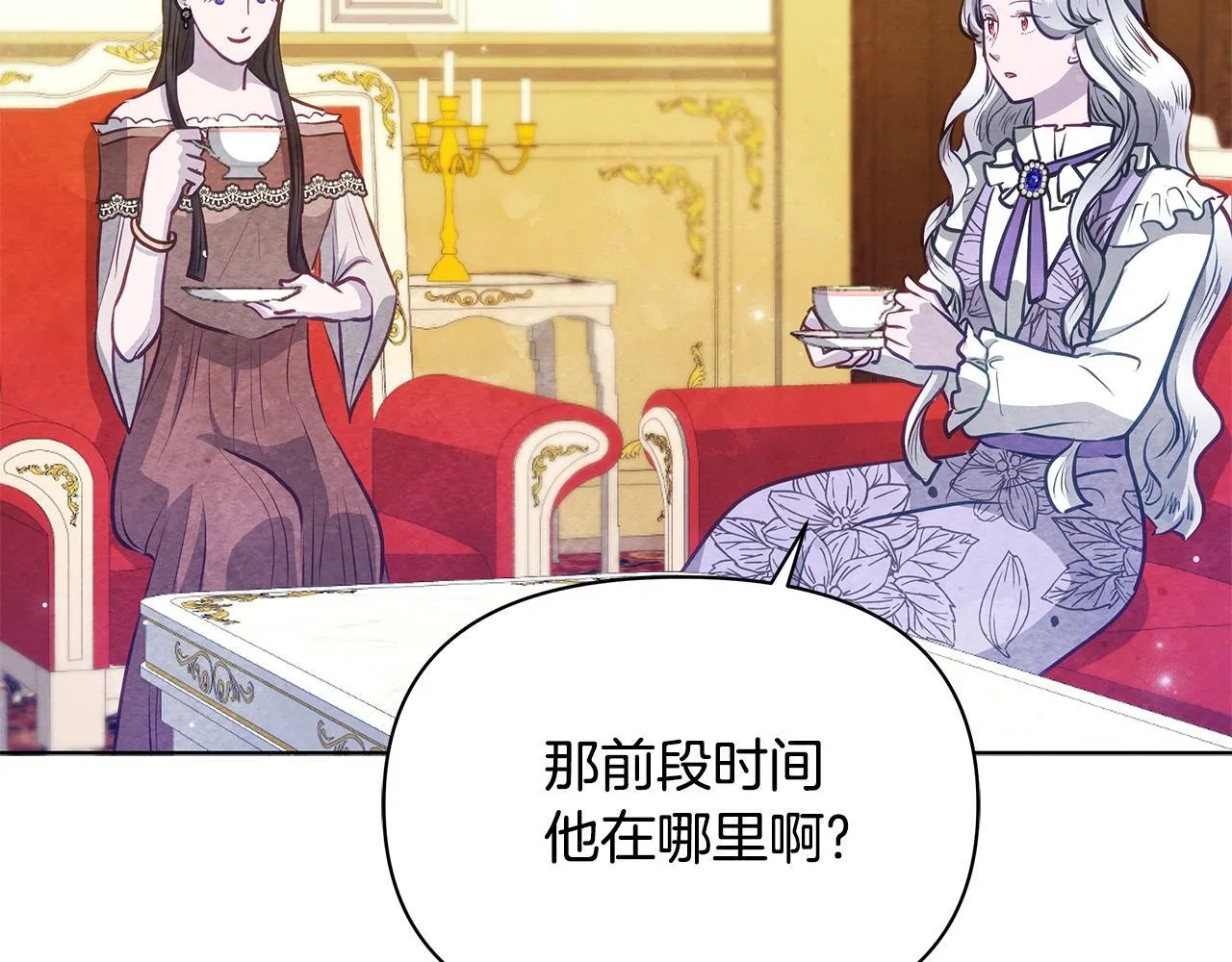 第53话 一定要幸福176