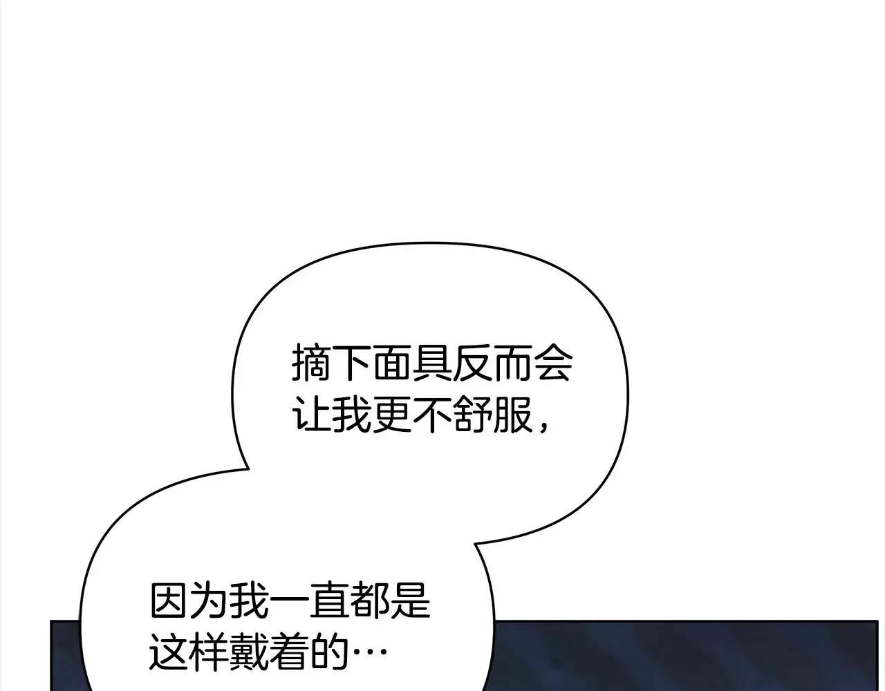 第24话 为什么对我那么好？37