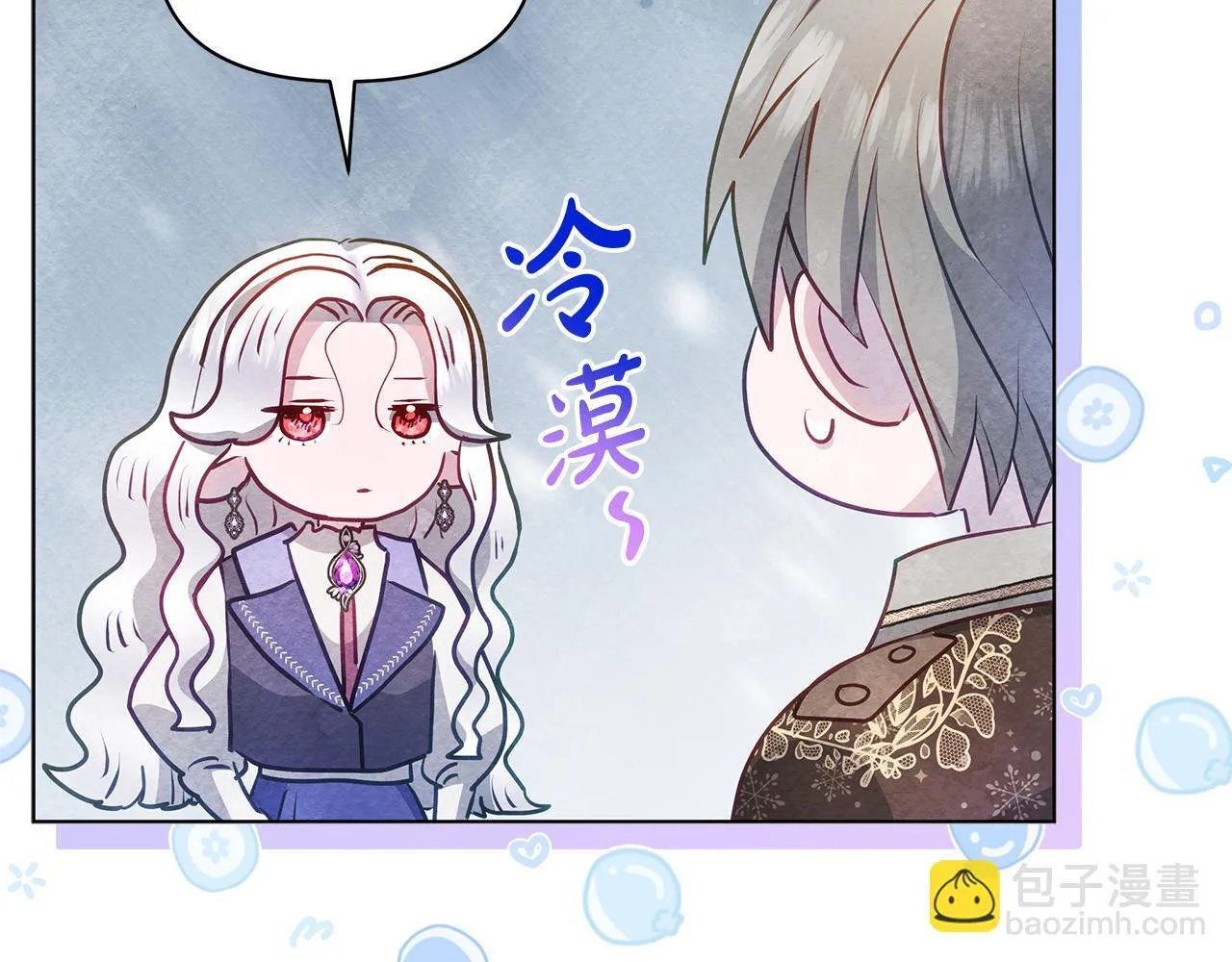 第55话 不会再犹豫108