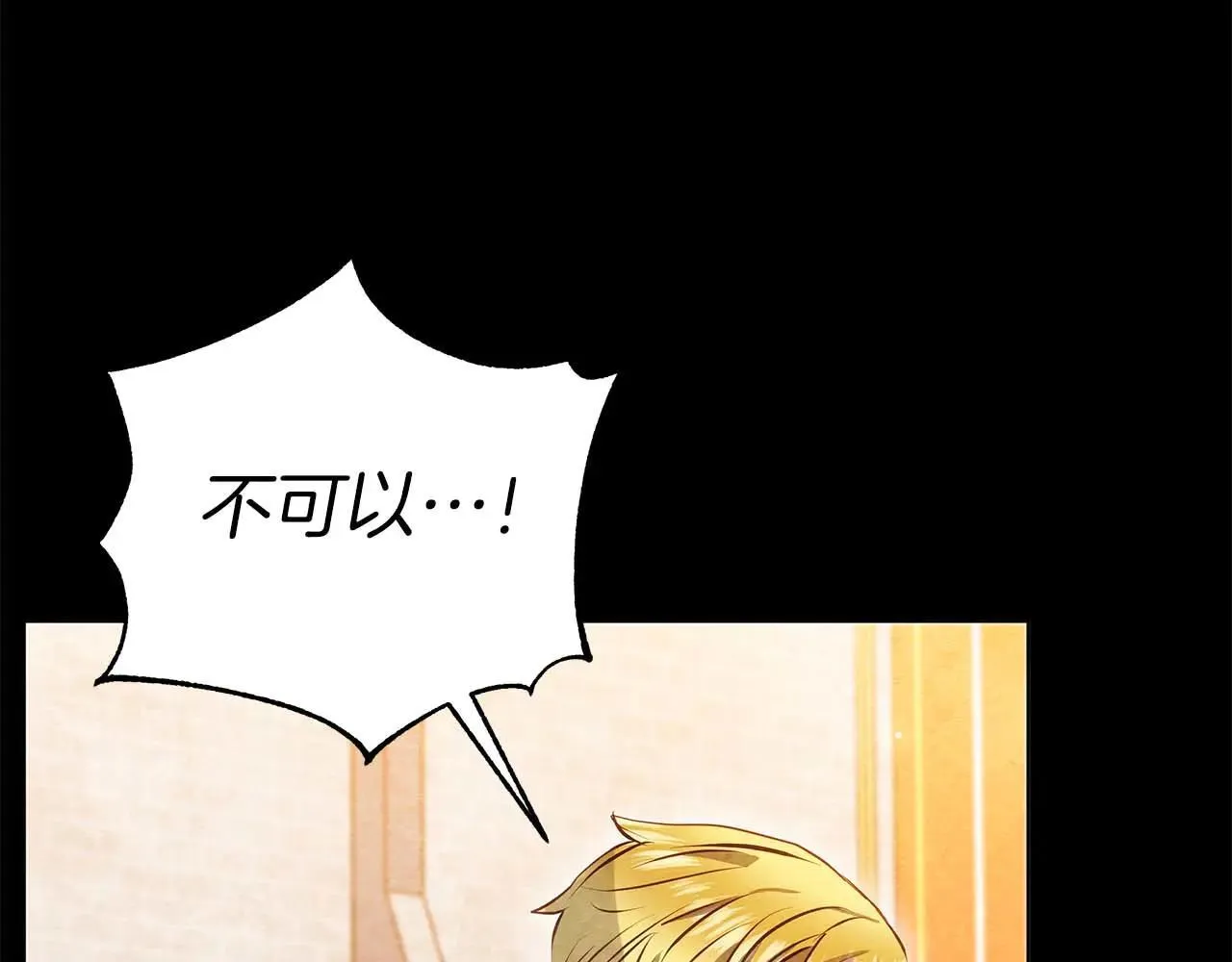 第64话 真相与真实的记忆249