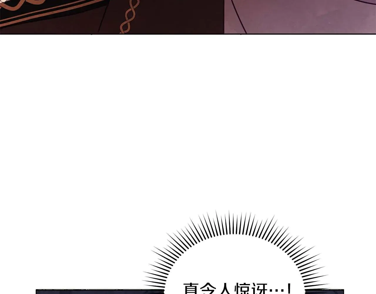 第63话 快要失控的猛兽96