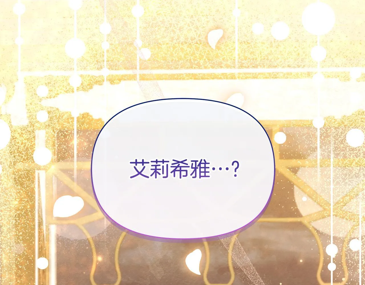 第49话 爱人70
