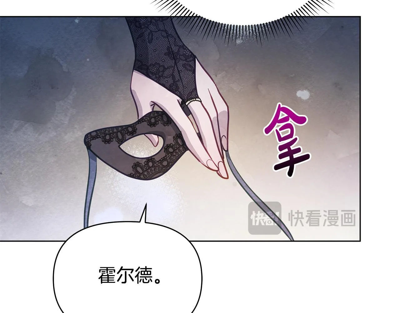 第41话 我要亲自去70