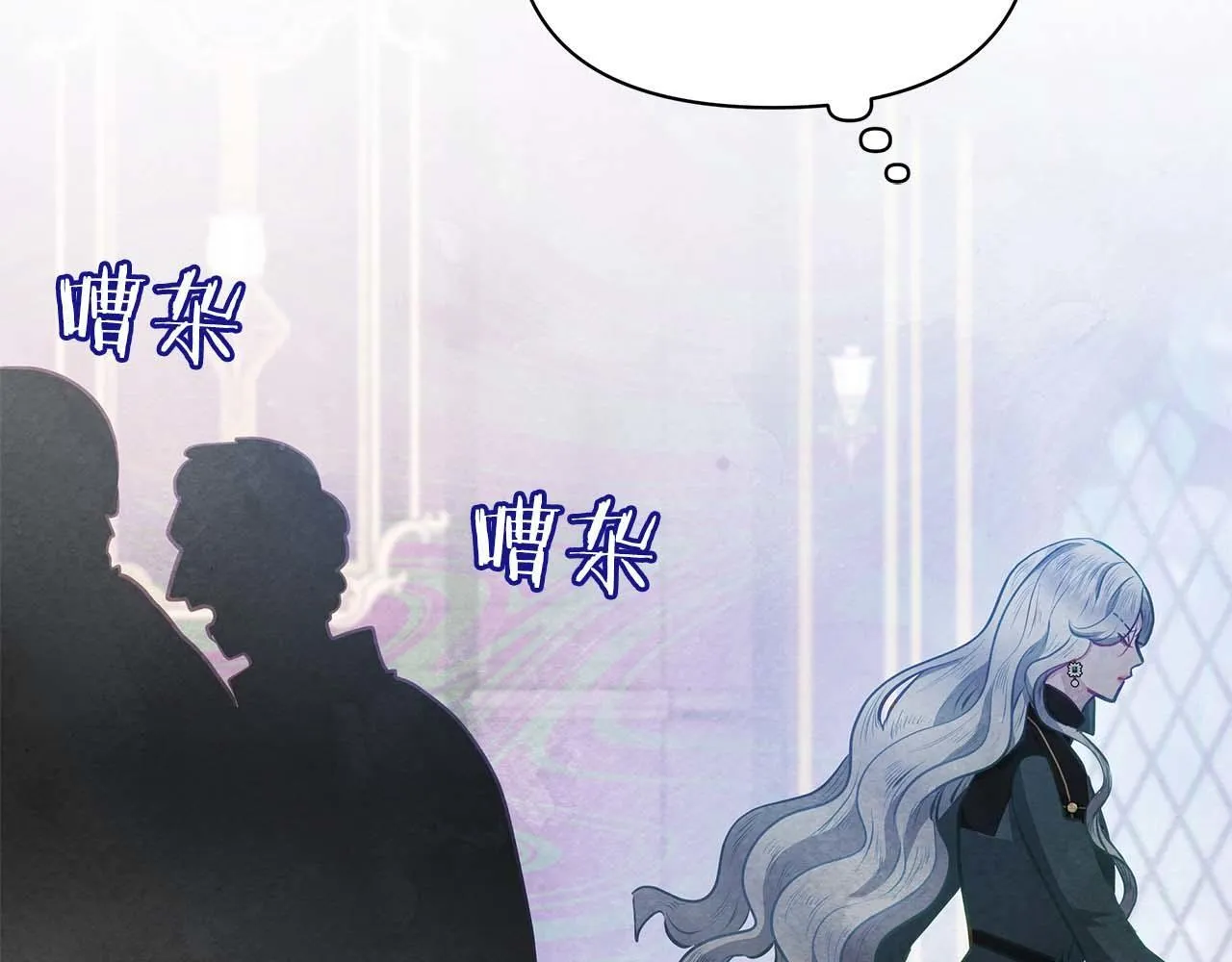 第61话 表面温顺的猛兽135