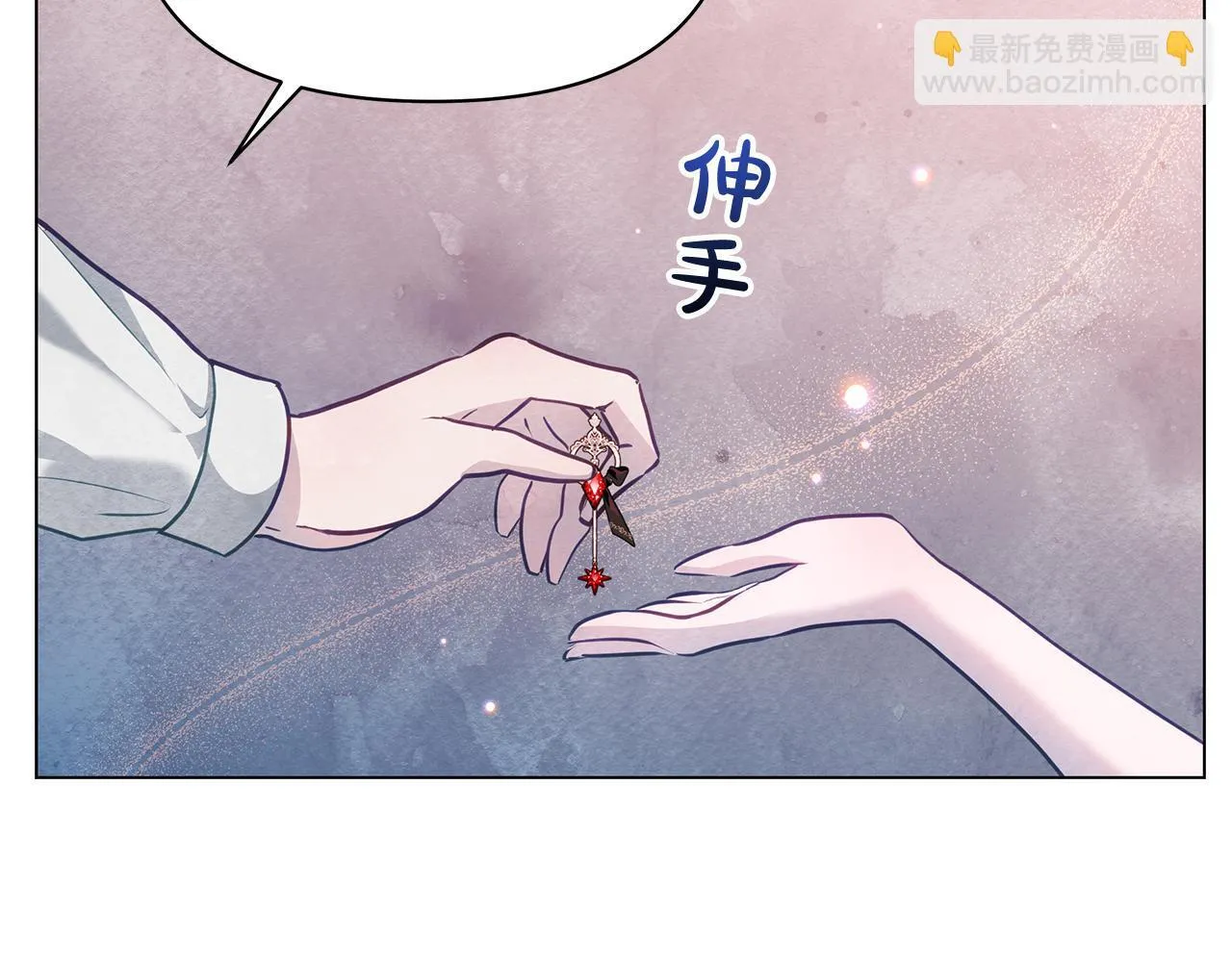 第22话 我不该拖你入险局94