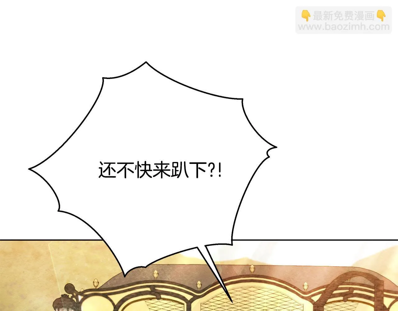 第36话 新婚夫妻226