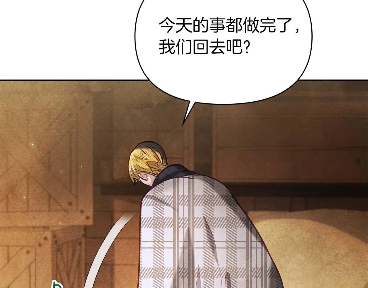 第58话 雪山上的神秘人影91