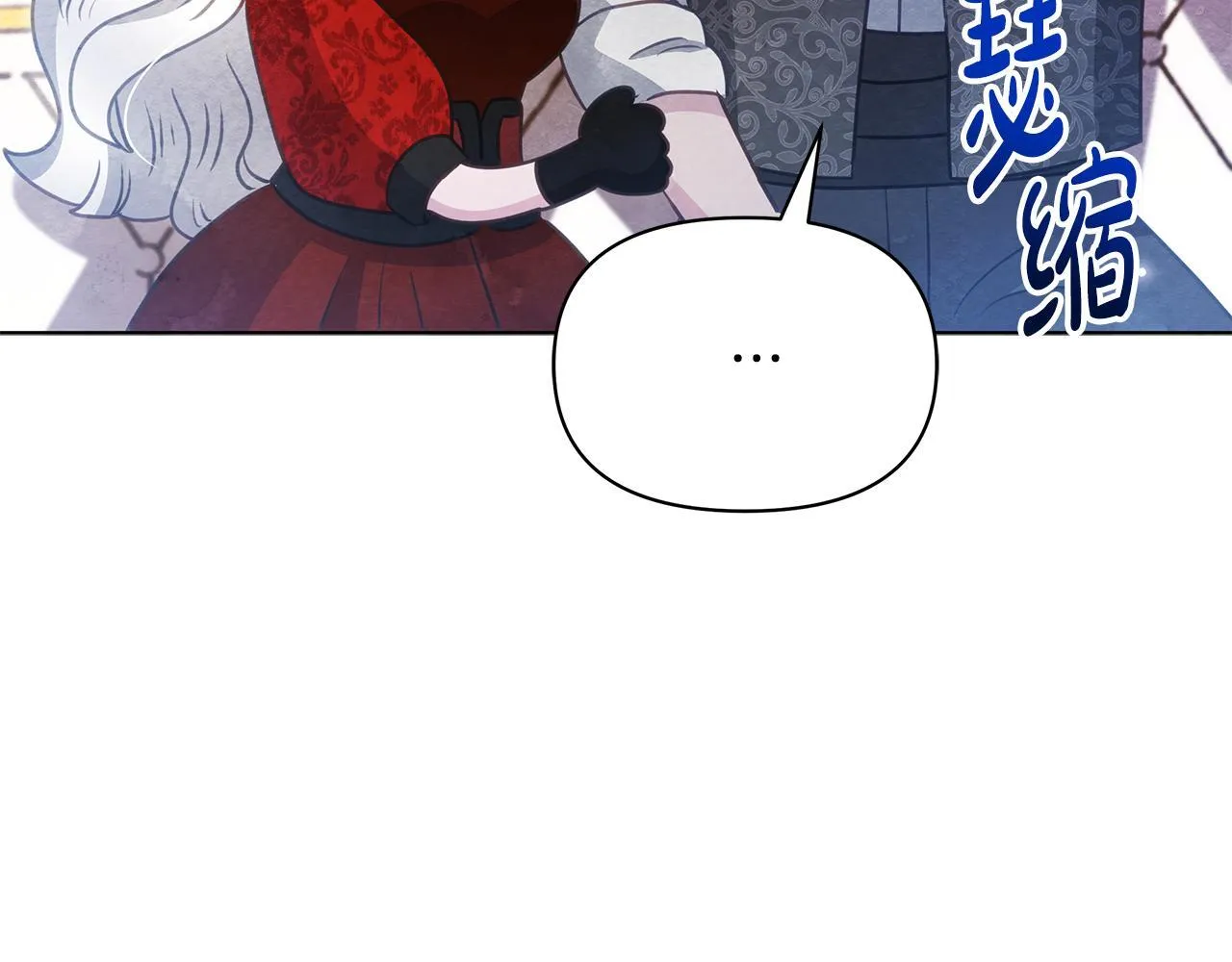 第37话 配合演戏109