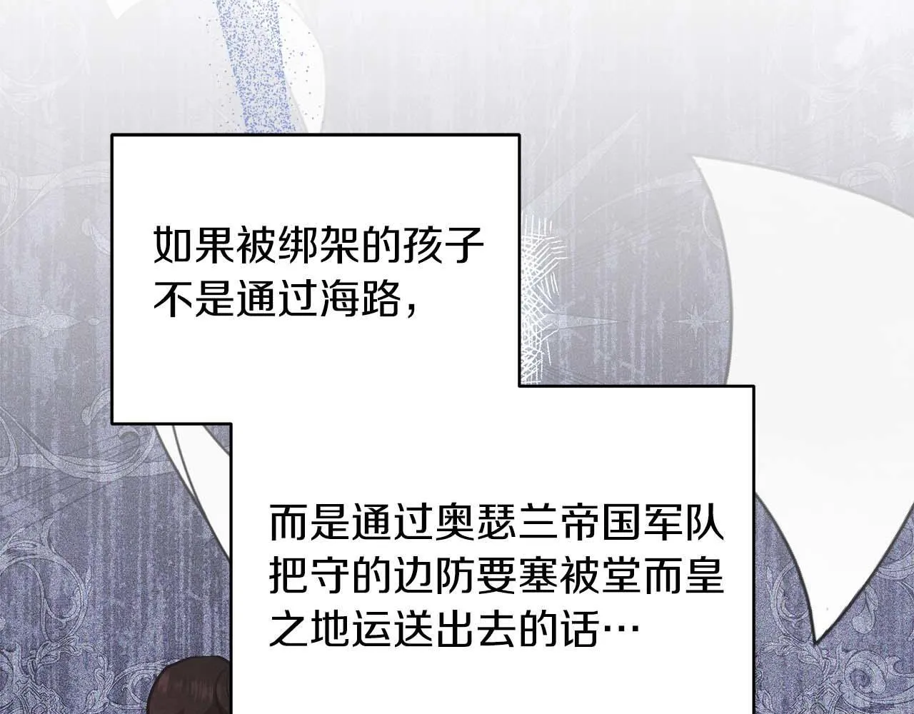 第61话 表面温顺的猛兽15