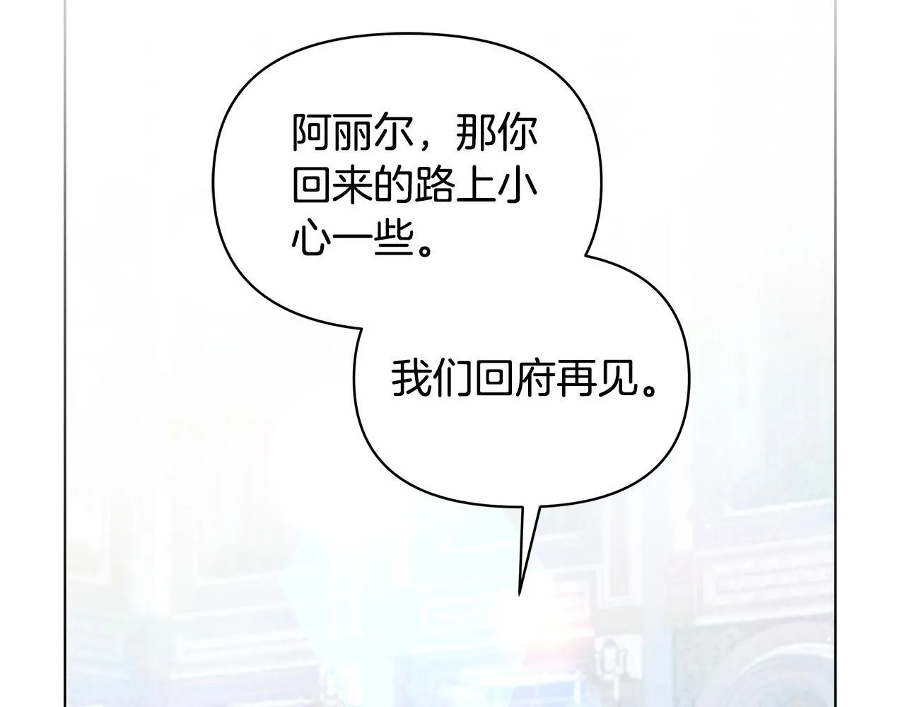 第50话 他有需求？！116