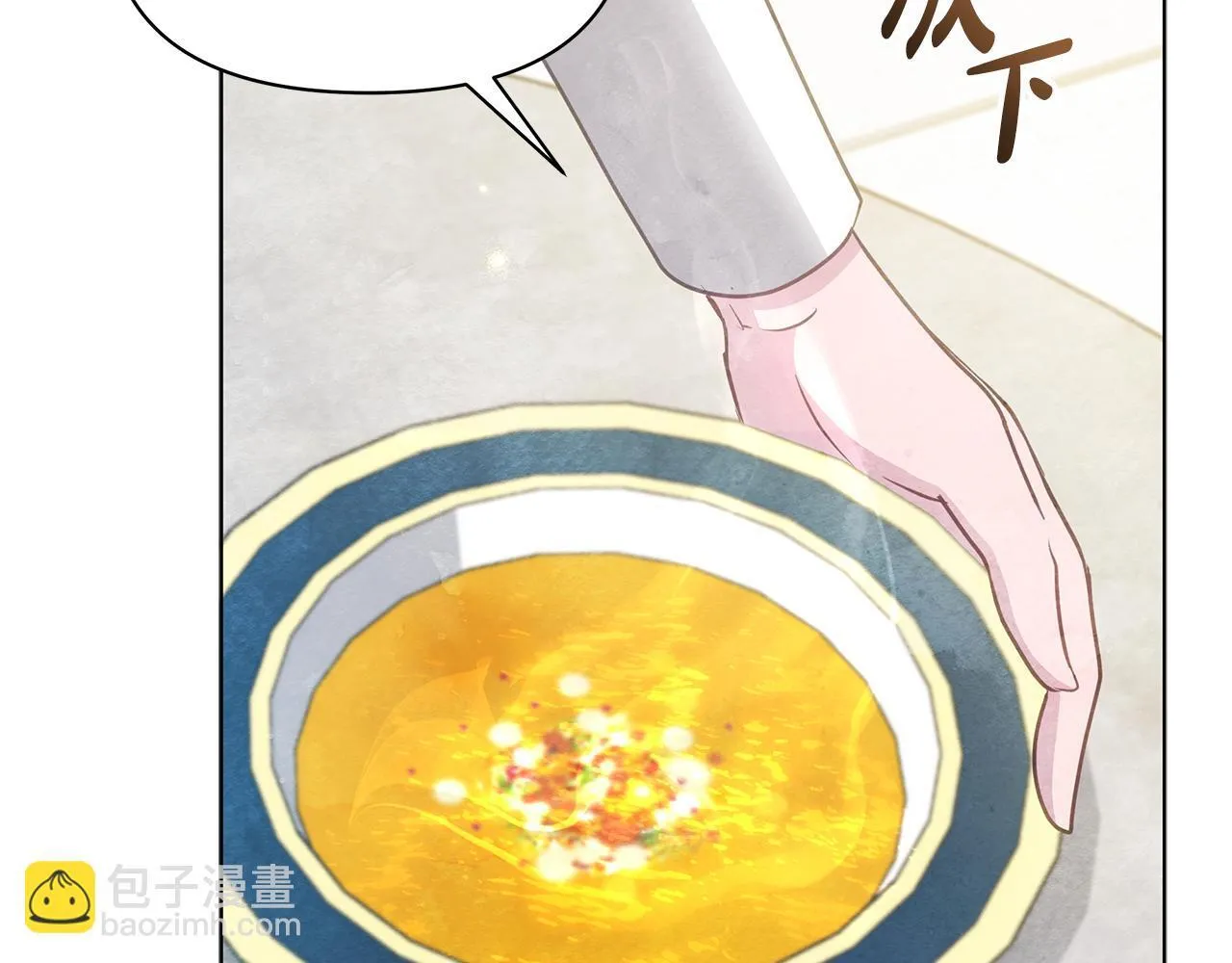 第36话 新婚夫妻21